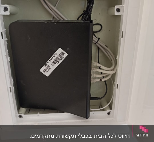 נתב שחור עם כבלים לבנים בארון תקשורת